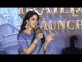 Samyuktha Menon Speech @ Bimbisara Trailer Launch | Balakrishna | Kalyan Ram | IndiaGlitz Telugu  - 03:23 min - News - Video
