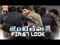 Nani's Gentleman First Look : Surabhi, Niveda Thomas, Indraganti