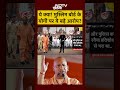 Syed Suhail | Bharat Ki Baat Batata Hoon | ये क्या! Muslim Board के Yogi पर ये बड़े आरोप? #shorts