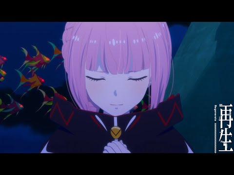 TVアニメ『神椿市建設中。』第11話予告映像|毎週木曜よる11時56分TBS系28局にて全国同時放送中