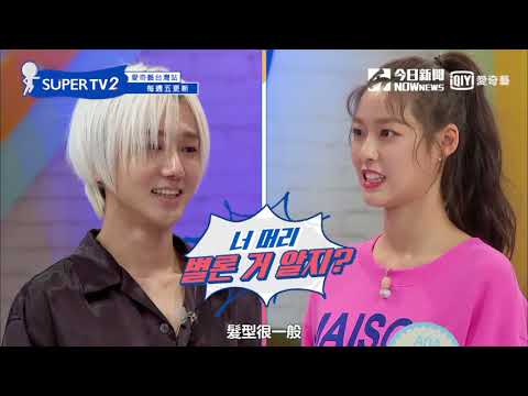 《Super TV2》SJ東海主持爛 希澈吐槽:TWICE的Sana比你強