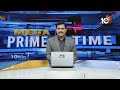 CM Jagan Comments On Alliance | పొత్తులు ఎందుకయ్యా? | 10TV News  - 03:45 min - News - Video
