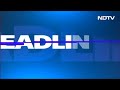 आज की बड़ी सुर्खियां 18 January 2024: आज Ram Mandir के गर्भगृह में विराजेंगे Ram Lalla  - 01:07 min - News - Video