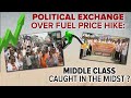 Karnataka Fuel Prices | BJP Vs Congress Over Karnataka Fuel Price Hike