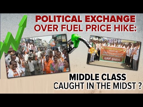 Karnataka Fuel Prices | BJP Vs Congress Over Karnataka Fuel Price Hike