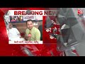 NDA Meeting Live Updates: नीतीश-नायडू ने रख दी बीजेपी के सामने कई बड़ी शर्तें | NDA Vs INDA | AajTak - 02:03:56 min - News - Video