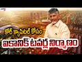 ain Alert In Hyderabad : హైదరాబాద్ లో రెడ్ అలర్ట్.. బయటకు రావొద్దు | Heavy Rain