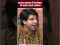 Shehzad Poonawalla ने Arvind Kejriwal को बताया Pablo Escobar | Tihar Jail | #shorts #indiatv  - 00:31 min - News - Video