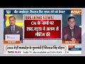 Aaj Ki Baat: Rajasthan में कौन बनने वाला है सीएम? Modi सरकार ने क्या फैसला लिया? | Vasundhara Raje  - 51:37 min - News - Video