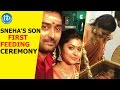 Actress Sneha's son first feeding ceremony