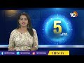 ఢిల్లీ , పంజాబ్‎‎లో కేసీఆర్ ఏం ఉద్ధరిస్తాడు? : బండి | Bandi Sanjay Comments On CM KCR Tour | 10TV  - 02:20 min - News - Video