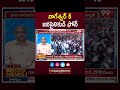 నాగేశ్వర్ కి జనసైనికుడి ఫోన్.. Prof Nageshwars bitter experience with janasainiks | Pawan | 99TV  - 00:57 min - News - Video