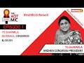 YS Sharmila On Rahul, Congress & Jagan | Hot Mic On NewsX | Episode 2