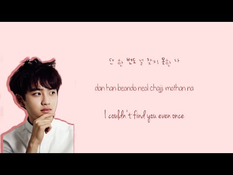 EXO-K - HURT (Korean ver.) {Color coded lyrics Han|Rom|Eng}