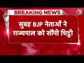 Himachal Political Crisis: राज्यपाल से मिले स्पीकर कुलदीप पठानिया, BJP नेताओं के बाद की मुलाकात  - 05:49 min - News - Video