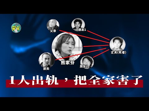 湖北案件,女子出轨渣男,导致女儿被侮辱!甚至全家被害!