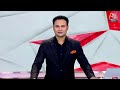 Narendra Modi Stadium: Ahmedabad में India Vs Australia का फाइनल मुकाबला | Aaj Tak News  - 01:50 min - News - Video