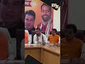 Haryana: CM Nayab Singh Saini chairs meeting with district officials in Panchkula |News9  - 00:31 min - News - Video