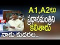 Why is YCP moving 'NC' Motion if confident on Modi? : Chandrababu