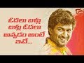 When Star Director Insulted Hero Nani