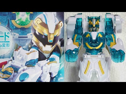 DXグーデバーン ナンバーワン戦隊ゴジュウジャー No.1Sentai Gozyuger