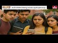 ట్రంప్ పిచ్చి తుగ్లక్ నిర్ణయాలకు బలవుతున్న అమెరికా | Burning Topic | Hmtv - 06:50 min - News - Video