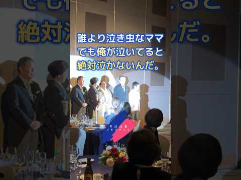 【結婚式 感激】ハーフの自分に悩むこともあった。でもパパとママの子供でよかった。結婚式の感動演出メモリプレイ! #結婚式 #サプライズ #wedding