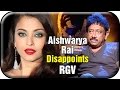 Aishwarya Rai's laughter let me down : RGV