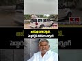 BIG Shock To Pedda Reddy : తాడిపత్రి వదిలి వెళ్లిపో.. పోలీసుల వార్నింగ్ | hmtv  - 01:39 min - News - Video