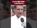 BJP पर भड़के Sachin Pilot ये क्या बोल गए ? सुनिए पूरा Viral Video | #sachinpilot #shorts #indiatv  - 00:26 min - News - Video