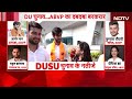 DUSU Result LIVE Updates: दिल्ली यूनिर्सिटी छात्र संघ चुनाव में भगवा परचम, ABVP की प्रचंड जीत  - 00:00 min - News - Video