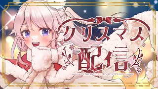 【雑談】ケーキ何食べた？【 #じょあらいぶ 】