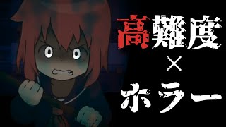 【おすすめフリーホラー】プレイヤーを地の底に叩き落とす令和版『魔女の家』【廻校】【レビュー】