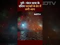 Odisha: Puri में चंदन यात्रा के दौरान हादसा, पटाखों के ढेर में लगी आग में 7 श्रद्धालु झुलसे