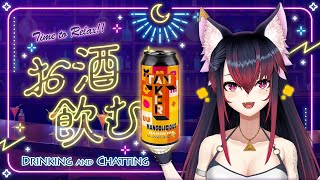 【夜見居酒屋】降落轉盤有！雜談配信 × 坦格芒果風味IPA｜包裝活潑的Lietuva夏日風情 嘗鮮酒雜【夜見愛夢】#台V #Vtuber #