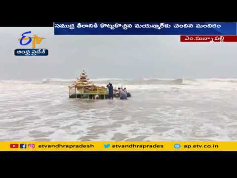 AP: Gold-coloured chariot washes ashore in Srikakulam dist belongs to Myanmar