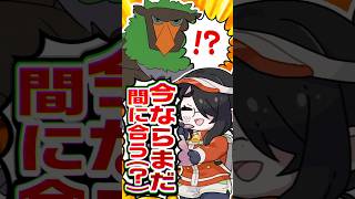 【ポケモン】プロイラストレーターがコノハナを図鑑情報だけで描いてみた #pokémon #shorts #伊東ライフ