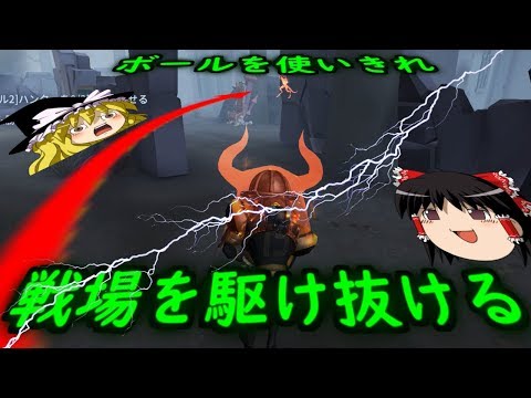 【第五人格】オフェンスの戦場のメリークリスマス！！【Identity V】ゆっくり実況