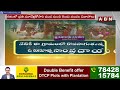 శ్రీకాకుళం నువ్వలరేవు లో వినూత్న సంప్రదాయం..!! | Variety Tradition In Srikakulam Nuvvalarevu | ABN  - 03:12 min - News - Video