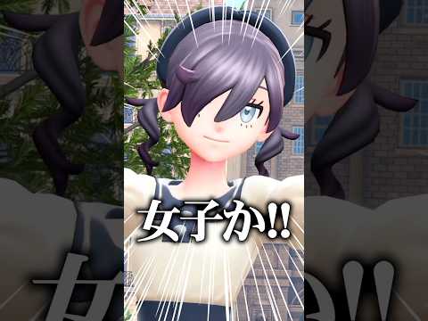 ポケモンが別ゲーになった瞬間【ポケモンZA / ポケモンレジェンズZA】#shorts