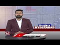 Excise Department Sent Notice To Tonique Liquor Mart | Hyderabad | V6 News  - 00:43 min - News - Video