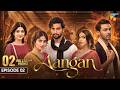 Aangan - Episode 02 - [ENG SUB] 3rd Oct 2026 [ Sajal Ali, Ahad Raza Mir, Ahsan Khan, Mawra Hussain ]