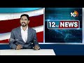 మౌంట్ రష్మోర్‌పై కన్నేసిన ట్రంప్..! Mount Rushmore | Donald Trump | 10TV News - 04:03 min - News - Video