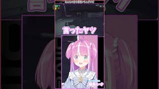 みんなの言う事聞いちゃダメだ　 #hololive