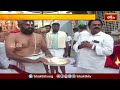 తిరుమలలో భాష్యకారుల ఉత్సవం - Tirumala Venkateswara Swamy Bhashyakarla Utsavam | Devotional News  - 03:33 min - News - Video
