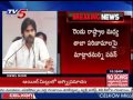 Pawan Kalyan coming before media with Press Meet today