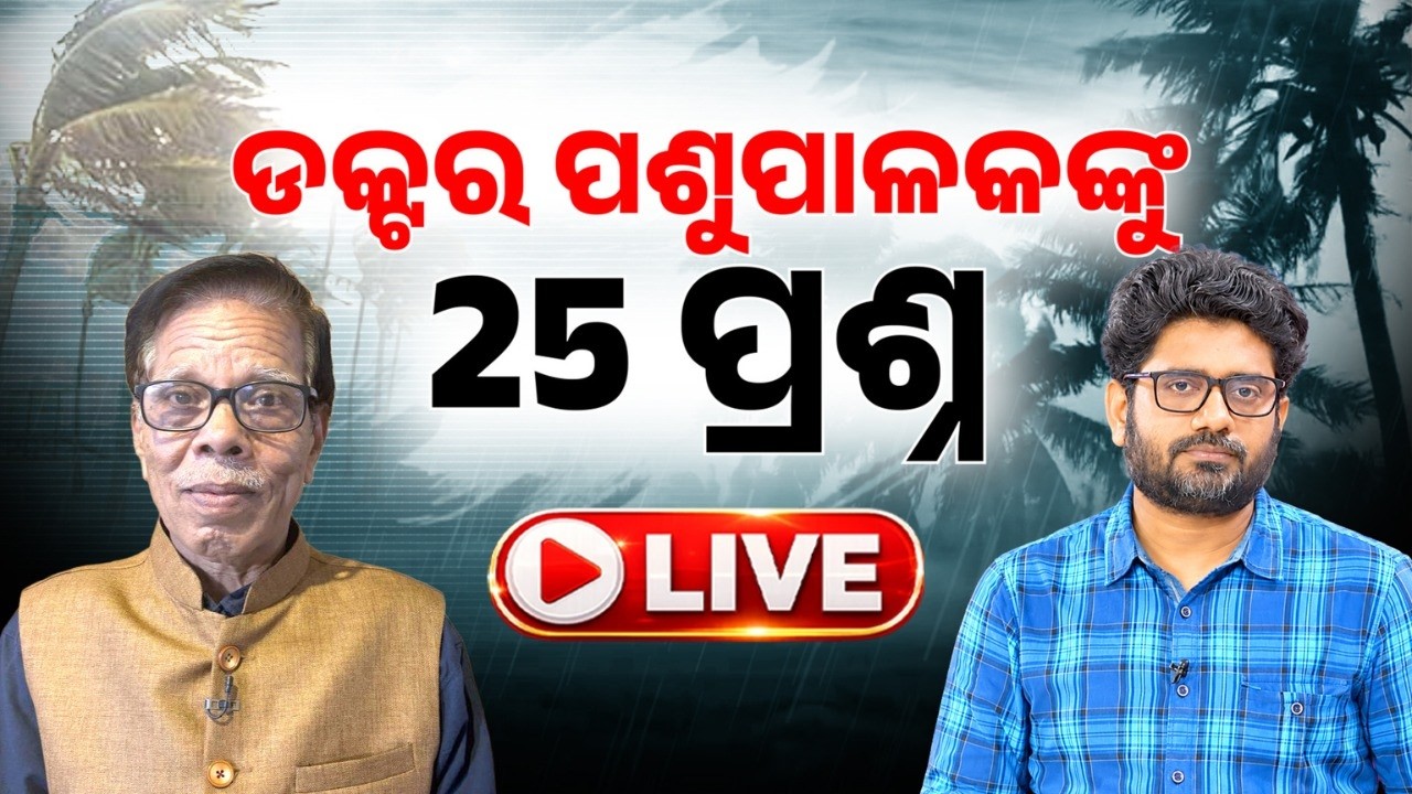 🔴Live | ବାତ୍ୟା ନେଇ ବଡ଼ ଖବର | Cyclone Update | Cyclone Arnab | Surendranath Pasupalak | Argus News