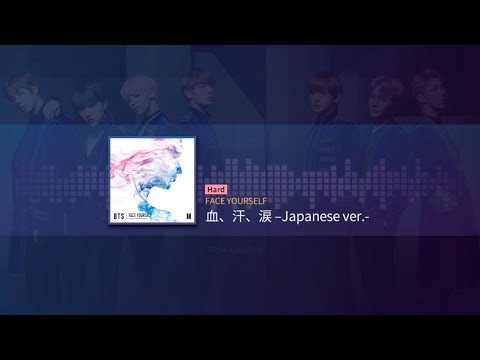 SUPERSTAR BTS JP | 血、汗、淚 (Blood, Sweat & Tears) -Japanese Ver.- (Hard)
