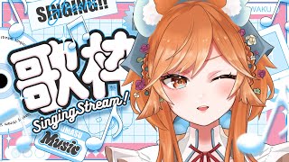 【#歌枠 / karaoke / Singing stream】平日の☆♡もりもり歌枠🎤♬【芽巛ルイ/ I NO's 】
