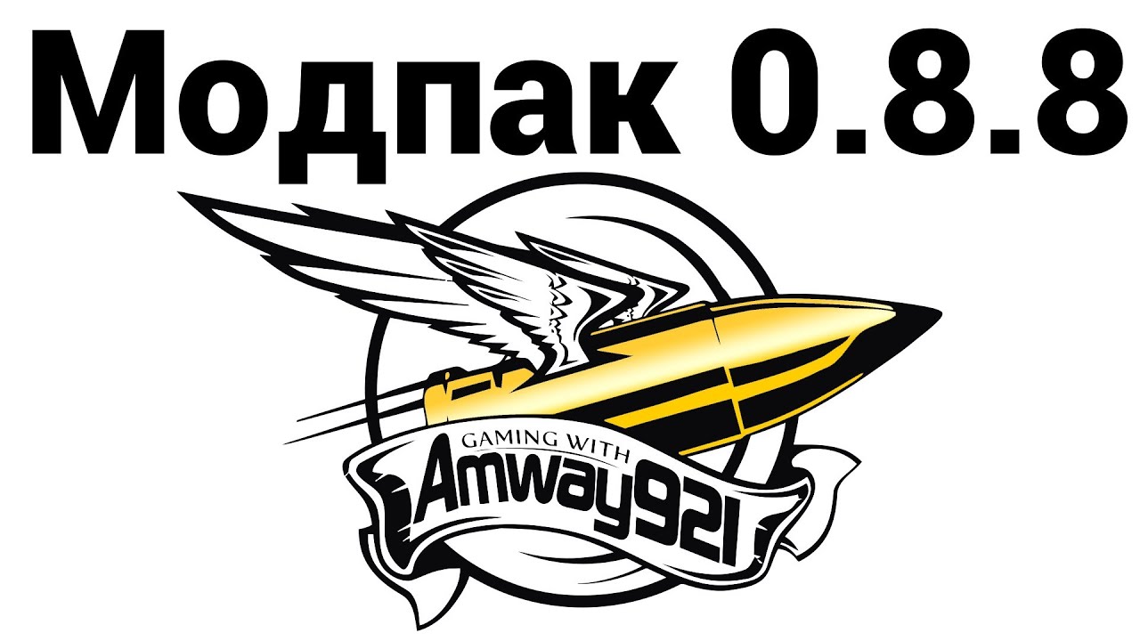 Превью Amway921 - МОДпак 0.8.8 (ссылки в описании под видео)